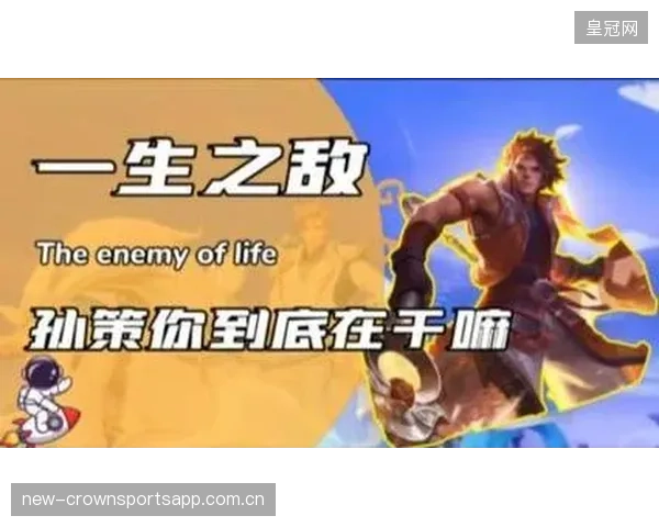 羽毛球男双吵架:你到底在干嘛——背后隐藏的团队合作奥秘